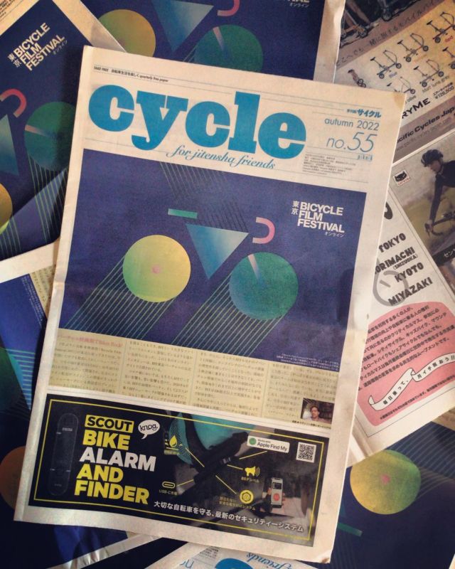 季刊紙サイクル no.55
入荷しました
バックナンバーは残念ながらありません

#cycle
#田町クラウズ #自転車
#うどん #香川県 #高松市 #田町
#Tyrell #DAHON #TERN
#tokyobike #BESV #daytona