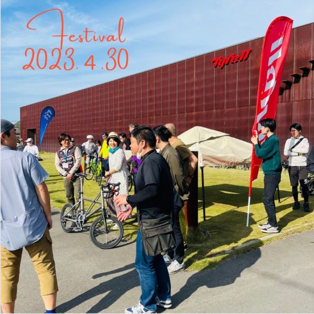 こんにちは、田町クラウズです😊✨

2023年4月29日（土・祝）、30日（日）に、“Tyrell Festival 2023”が開催されました✨

田町クラウズは、30日（日）に参加させて頂きました！
たくさんの方が参加され、とても楽しいイベントでした🥰

#高松旅行 #サイクリング #自転車屋 #香川 #商店街 #自転車通勤 #自転車旅 #ミニベロ #ロードバイク #bicycleshop #ベル #bell #minivelo #bicycle #tokyobike #kagawa #takamatsu
#cyclegram #lovecyclist #sonyalpha #setouchi #votani #besv #tyrell #田町クラウズ #ヘルメット #bern #道路交通法改正